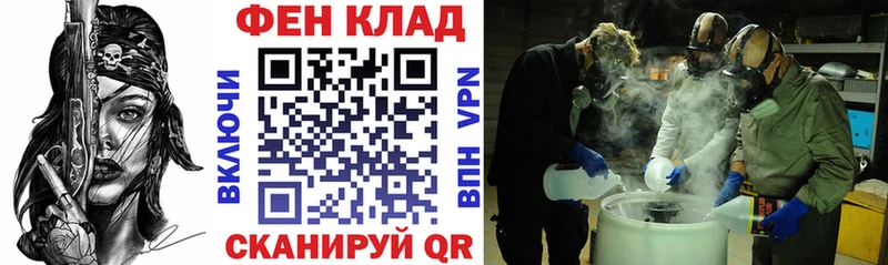 Амфетамин VHQ где купить Жирновск