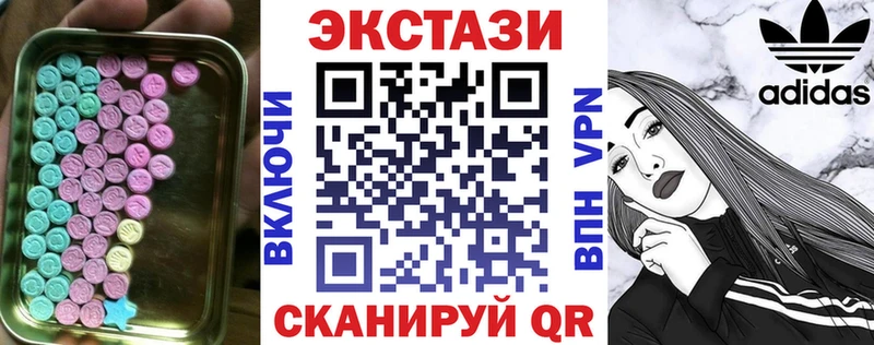 что такое   Жирновск  ЭКСТАЗИ круглые 