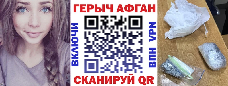 Героин гречка  дарнет шоп  omg ONION  Жирновск 