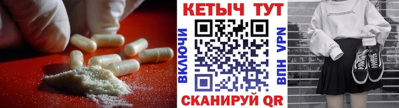 КЕТАМИН VHQ  дарнет шоп  Жирновск 