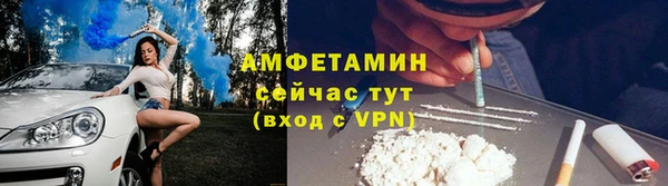 мефедрон Алексеевка