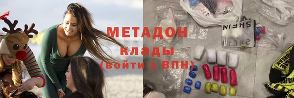 героин Алексин