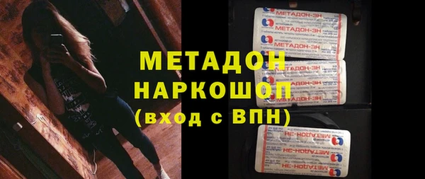 мефедрон Алексеевка