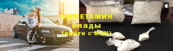 мефедрон Алексеевка