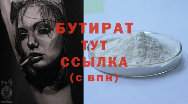 бутират Алзамай