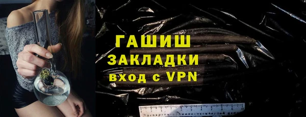 бутират Алзамай
