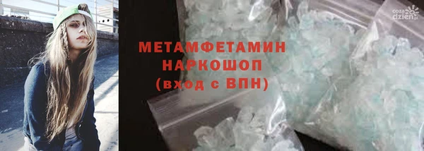мефедрон Алексеевка
