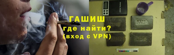 героин Алексин