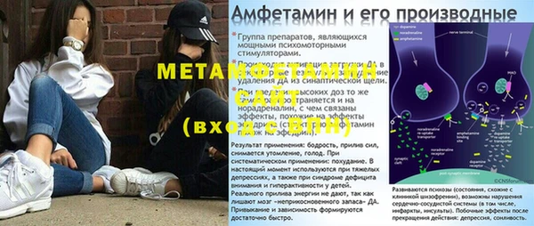мефедрон Алексеевка
