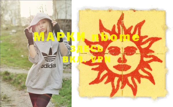 мефедрон Алексеевка