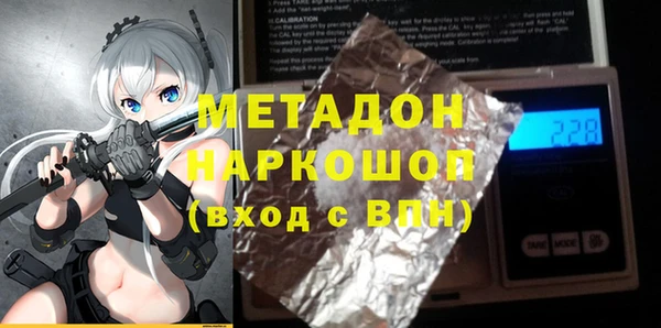 мефедрон Алексеевка