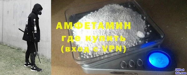 бутират Алзамай