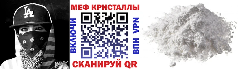 МЕФ  Жирновск