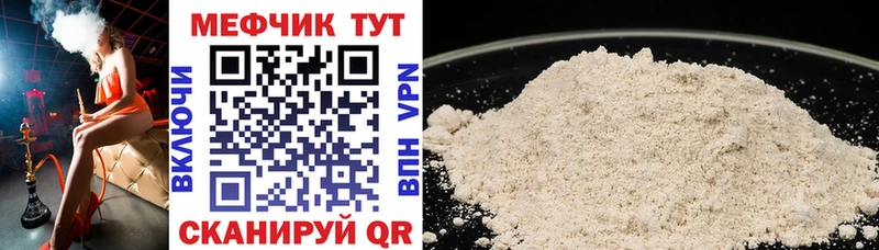 mega сайт  Жирновск  shop состав  Меф мяу мяу 