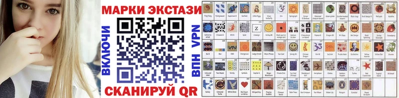 Марки 25I-NBOMe 1500мкг Жирновск