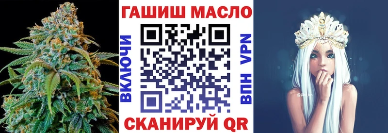 ТГК вейп с тгк  закладка  кракен   Жирновск 
