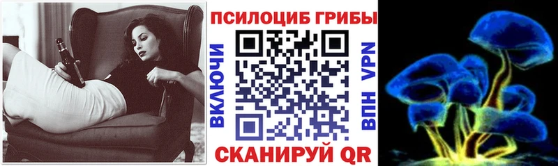 Галлюциногенные грибы мухоморы Жирновск